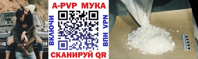 Где можно купить наркотики Ликино-Дулёво A PVP  Марихуана  COCAIN  АМФ  ГАШИШ  Мефедрон 