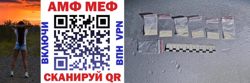 АМФ VHQ  Ликино-Дулёво 