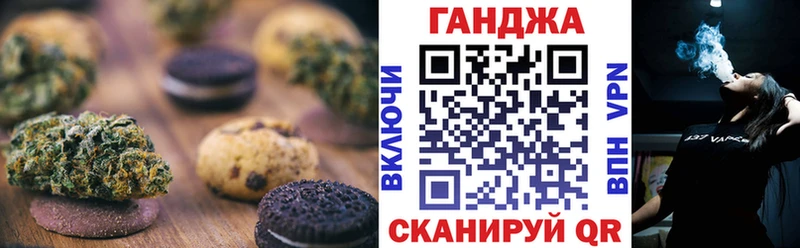 цена   Ликино-Дулёво  Еда ТГК марихуана 