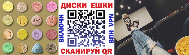 MEGA сайт  сайты даркнета какой сайт  Ликино-Дулёво  Ecstasy 280 MDMA  продажа наркотиков 