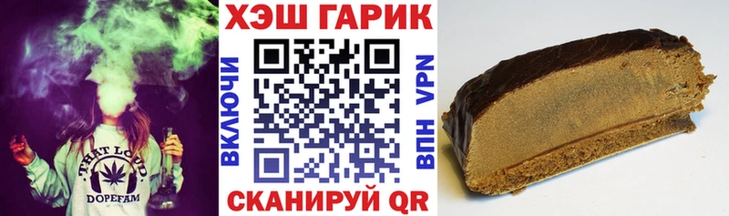 ГАШИШ гарик Ликино-Дулёво