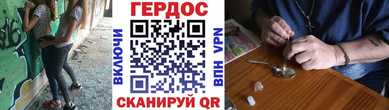 Героин афганец  mega ONION  Ликино-Дулёво  купить наркоту 