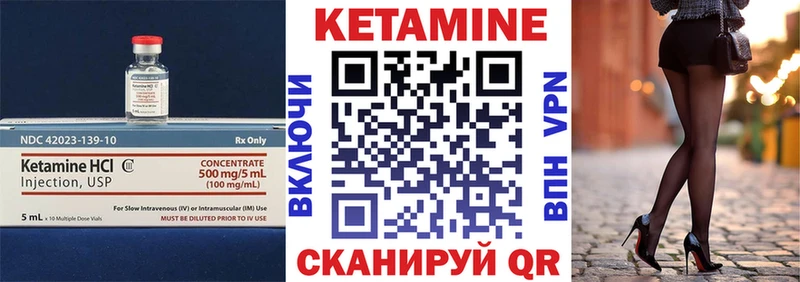 цены наркотик  Ликино-Дулёво  Кетамин ketamine 