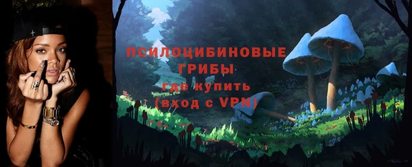 скорость Армянск
