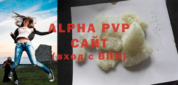 скорость Армянск