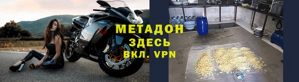 мефедрон мука Балахна