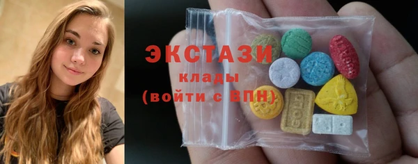 скорость Армянск