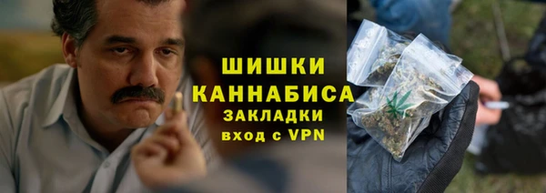 ALPHA PVP Баксан