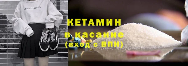 ALPHA PVP Баксан