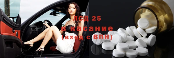 скорость Армянск