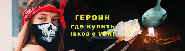 скорость Армянск