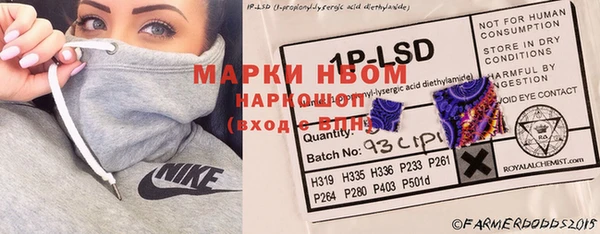 мефедрон мука Балахна