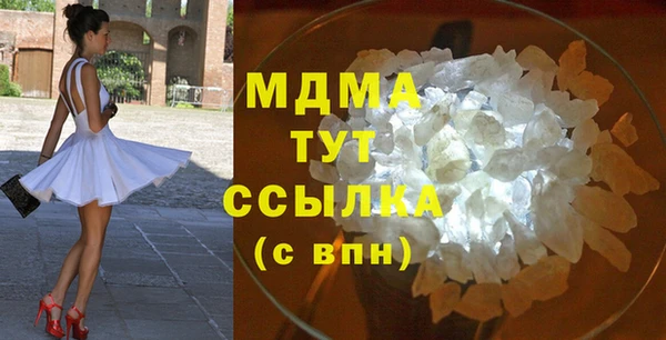 мефедрон мука Балахна