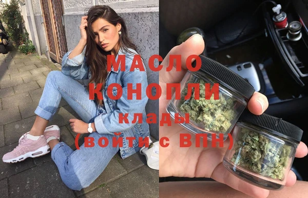 мефедрон мука Балахна