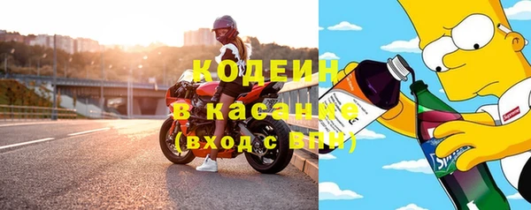 скорость Армянск