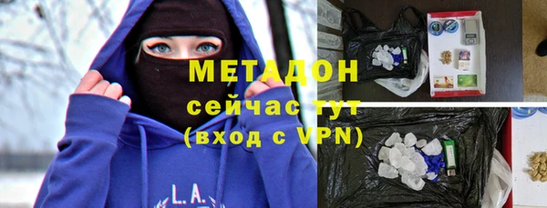ALPHA PVP Баксан