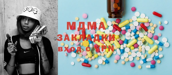 скорость Аркадак