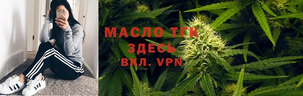 скорость Армянск