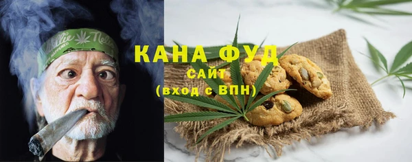ALPHA PVP Баксан