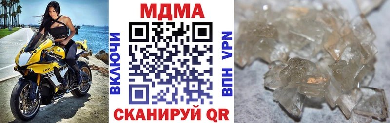 купить наркотик  Ликино-Дулёво  MDMA crystal 