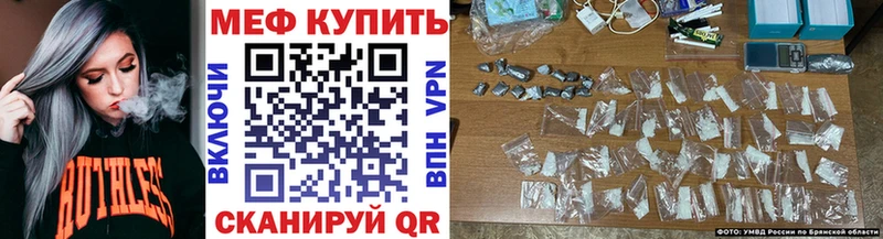 Мефедрон кристаллы Ликино-Дулёво