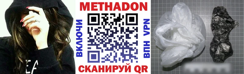 сколько стоит  Ликино-Дулёво  МЕТАДОН белоснежный 