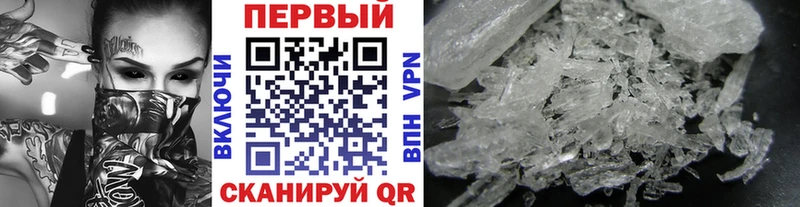 Метамфетамин мет  Ликино-Дулёво 
