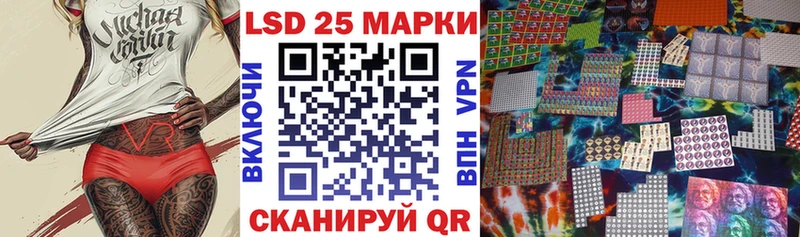 Наркотические марки 1,8мг  Ликино-Дулёво 