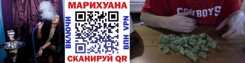 Конопля Amnesia  blacksprut сайт  Ликино-Дулёво  магазин продажи наркотиков 